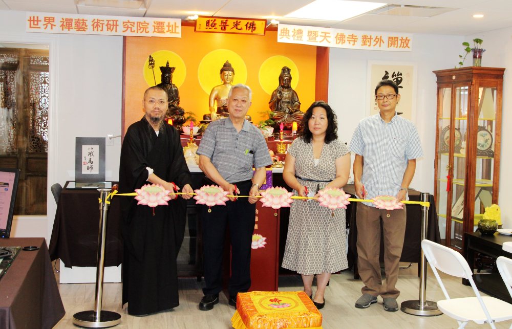 From left: Gu, Yixiong, the President of the World Zen Art Center and head of the American Tianfo Temple. Guan, Zudong, Deputy Dean of New York Poetry, Calligraphy, Qinqi, and Painting and Calligraphy Academy. Shang, Yixuan, President of the International Zen Buddhism Association. Chen Weiqu, Dean of the Chinese American Overseas Chinese Society.